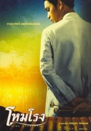 ดูหนังใหม่ออนไลน์ล่าสุด การ์ตูน
